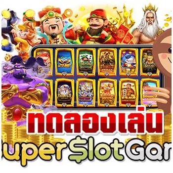 ภาพ ทดลอง ทดลอง ปั่น สล็อต ฟรี พร้อมรายละเอียด รายละเอียด และ ที่สุด