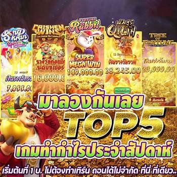 ข้อมูลภาพ ทดลอง ทดลอง ปั่น สล็อต ฟรี สำหรับหัวข้อ RSG