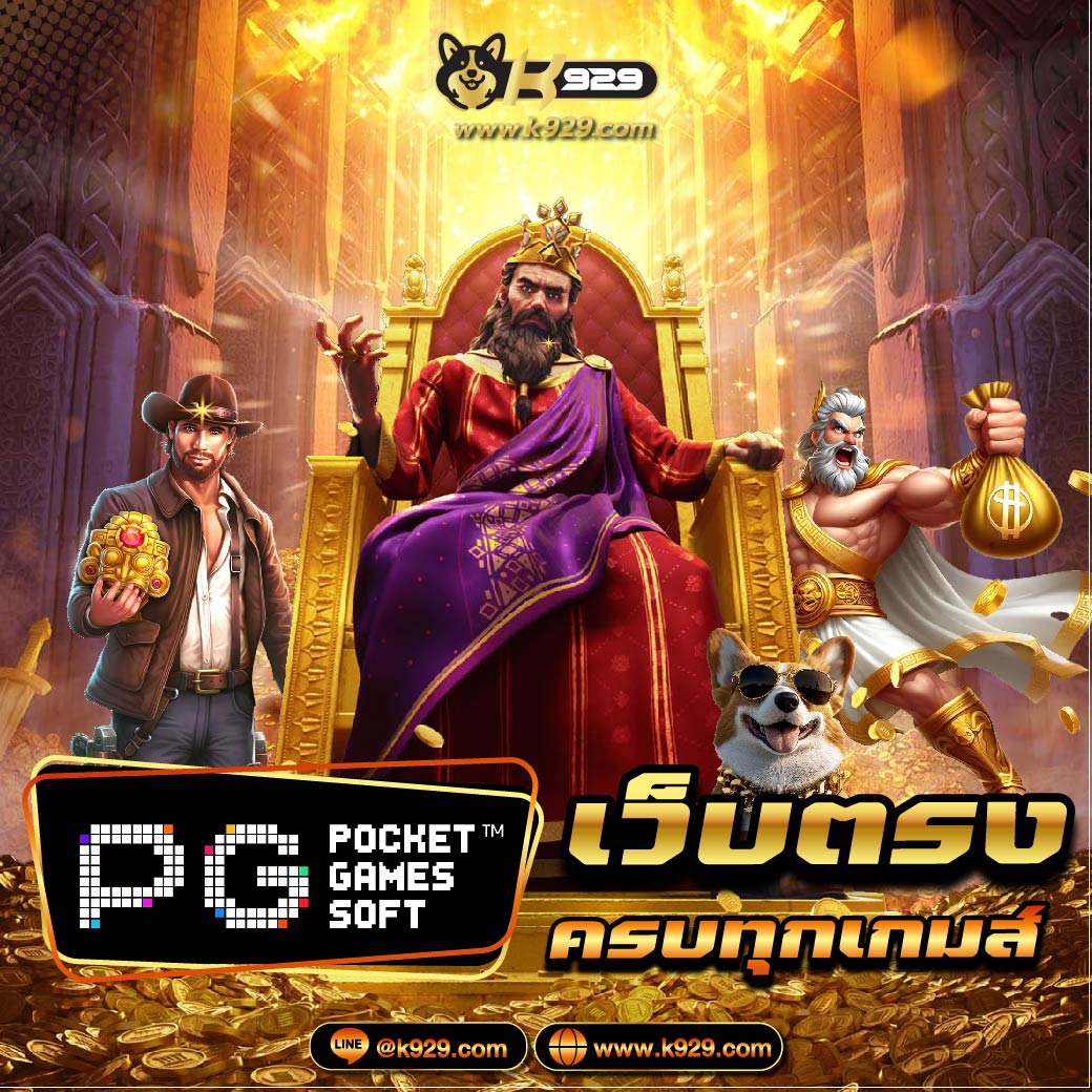 ข้อมูลภาพ ทดลอง ทดลอง ปั่น สล็อต ฟรี สำหรับหัวข้อ พันธมิตร